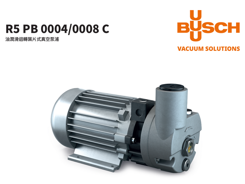 TC-280油式不鏽鋼真空機