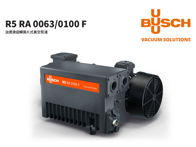 DC-650 雙槽式不鏽鋼真空包裝機