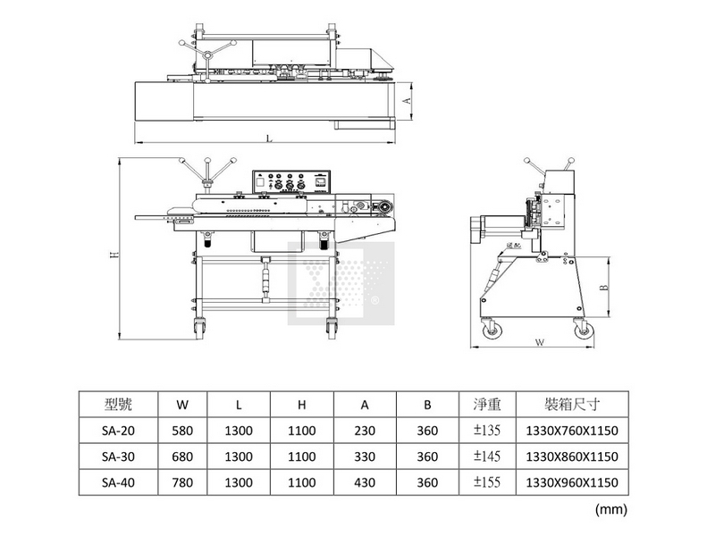 SA-20 精緻型臥式連續封口機