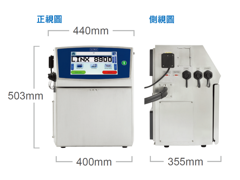 Linx 8900 小字體噴印機