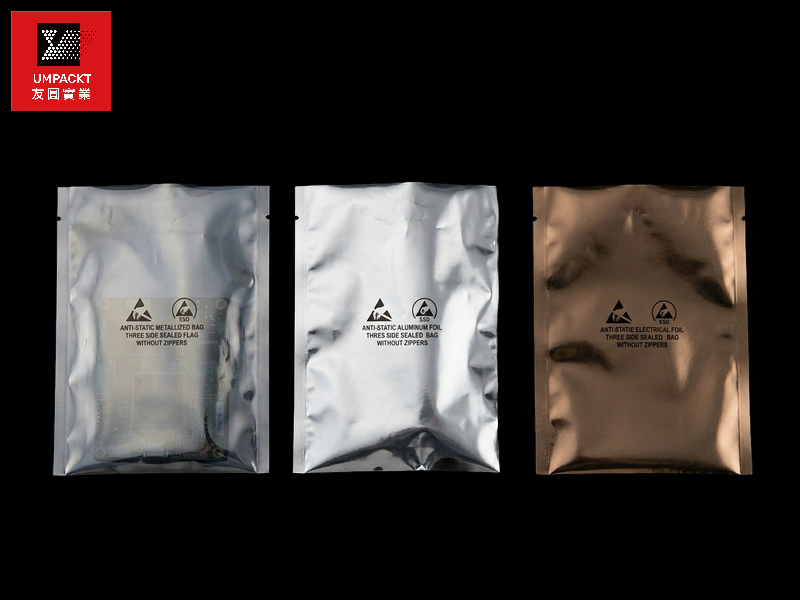 抗靜電袋