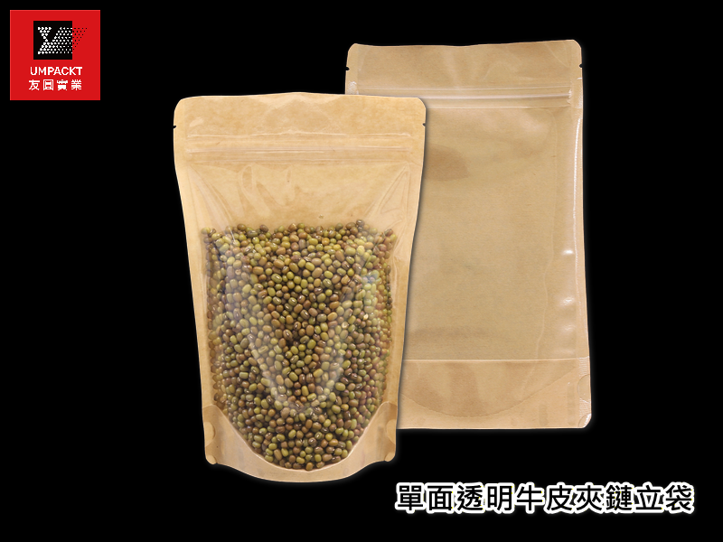 單面透明牛皮夾鏈立袋