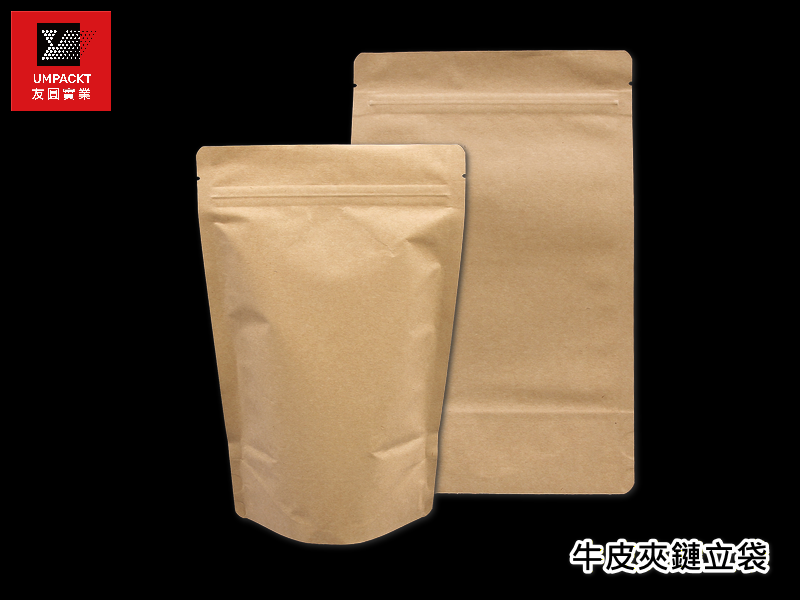 牛皮夾鏈立袋