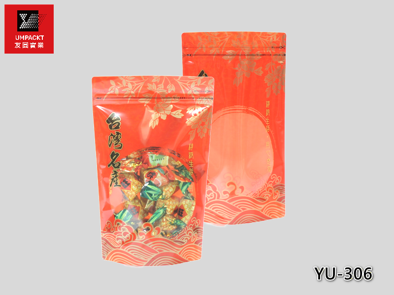 台灣名產半斤夾鏈立袋