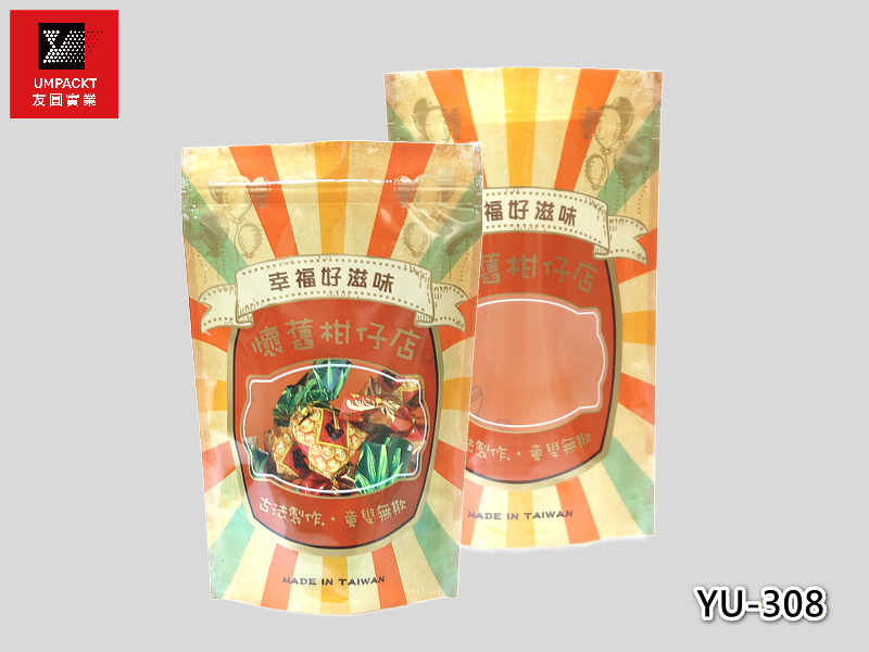 懷舊柑仔店半斤夾鏈立袋