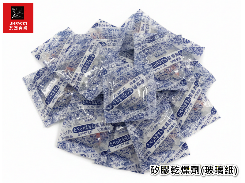 矽膠乾燥劑 2g(玻璃紙)