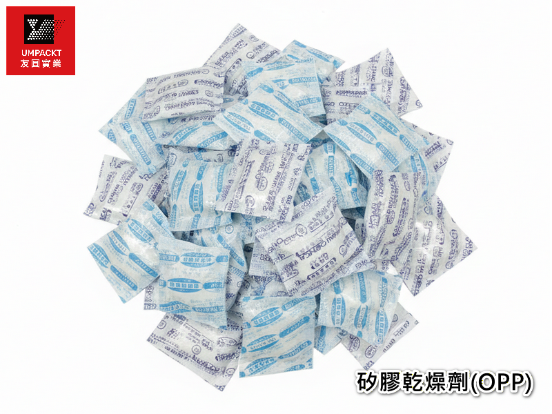 矽膠乾燥劑 10g(OPP)