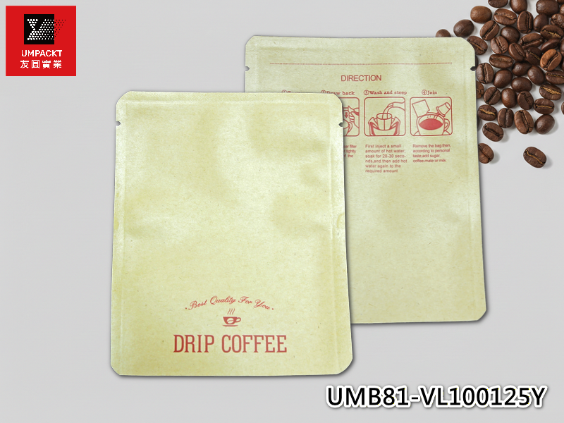 掛耳咖啡平袋-牛皮