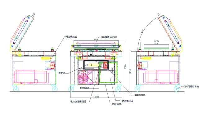客製化真空機