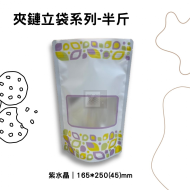 紫水晶