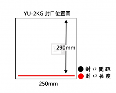 乾式真空機 (2KG)
