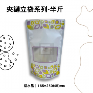 紫水晶