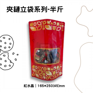 紅水晶